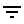 筛选列表(三条以降序排列且宽度逐渐变窄的横线)