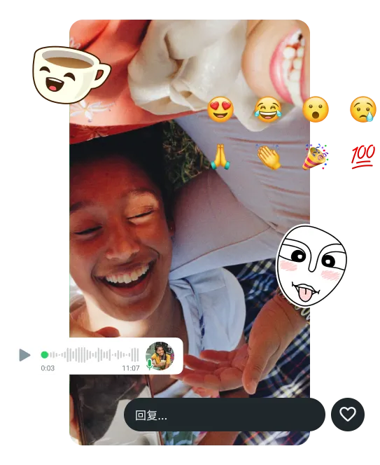 两位好友一边开怀大笑，一边展示 WhatsApp 动态功能，例如语音留言、贴图和动图 
