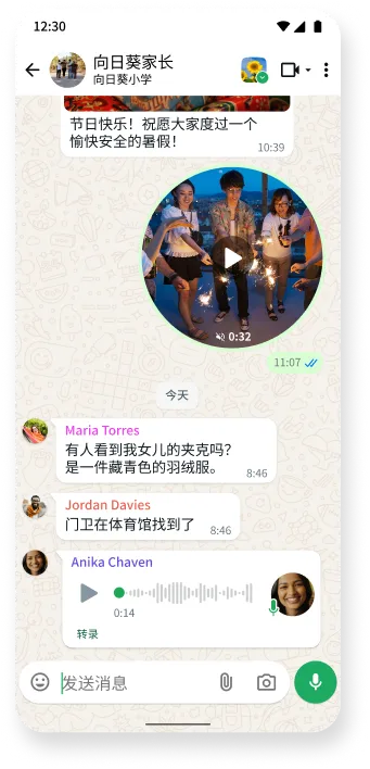 WhatsApp 聊天截图,展示了通过视频、文字和语音消息进行的多媒体对话,体现了这款热门消息应用的顺畅沟通体验