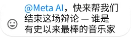 @Meta AI asking to settle a debate on the best musician of all time, accompanied by a smiley face emoji.